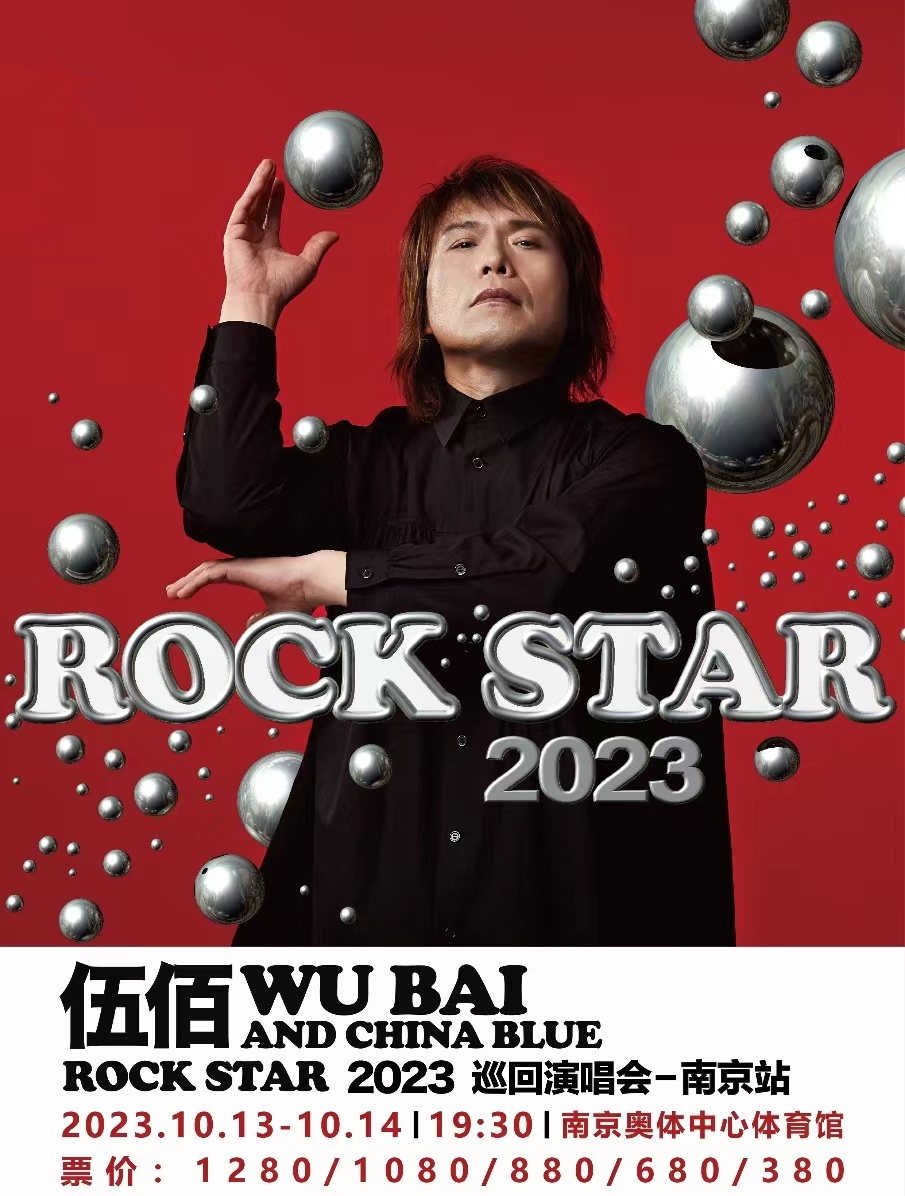 Rock Star