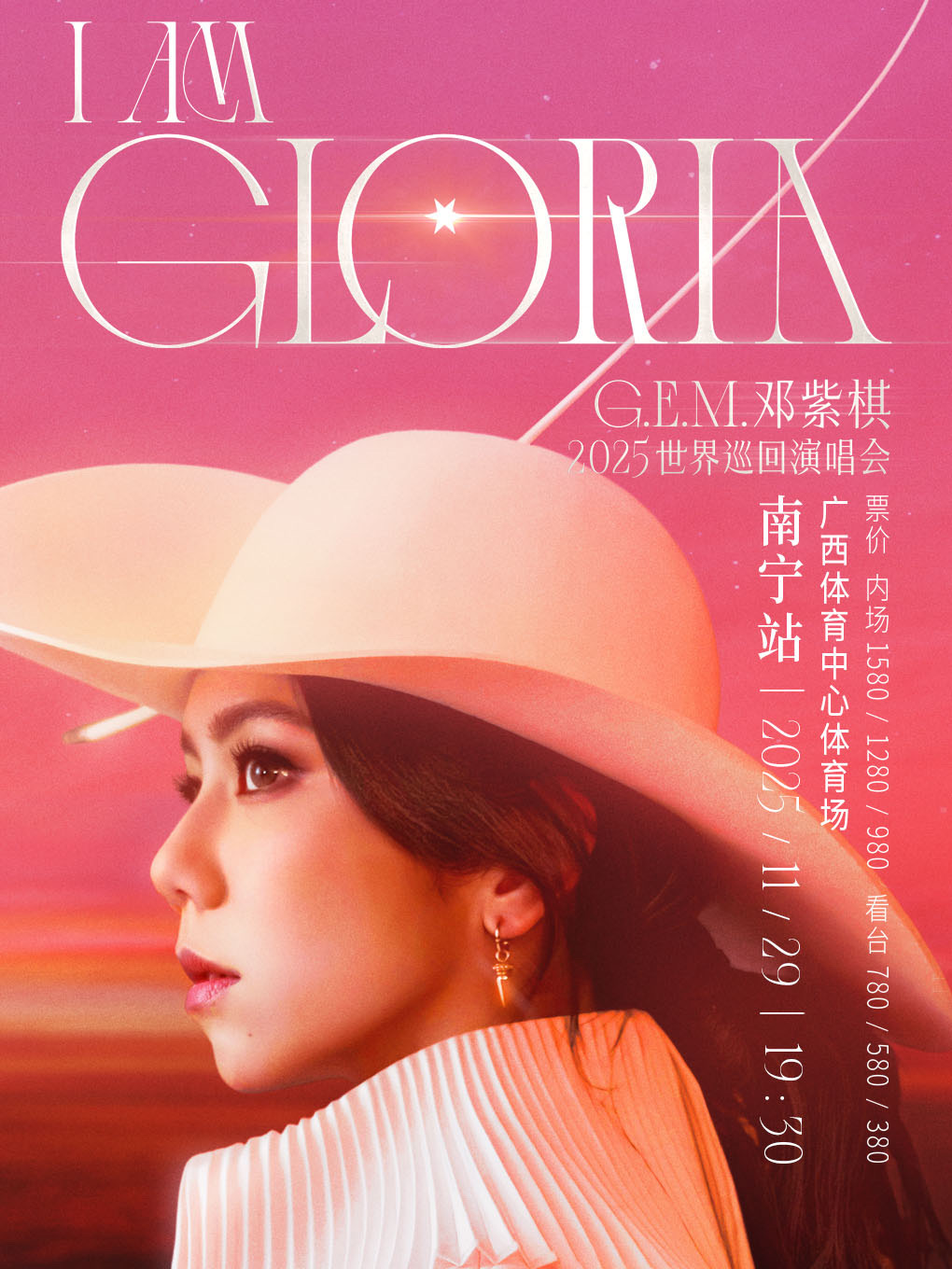 I AM GLORIA 2.0