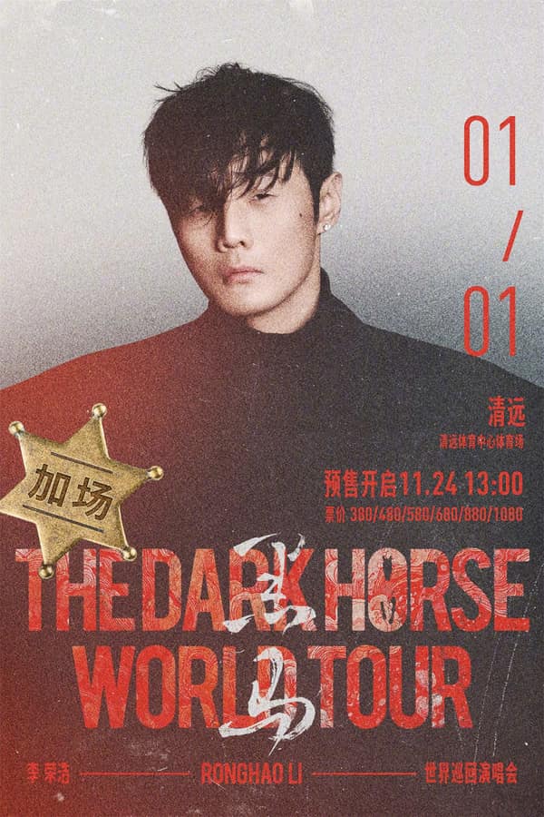 黑马