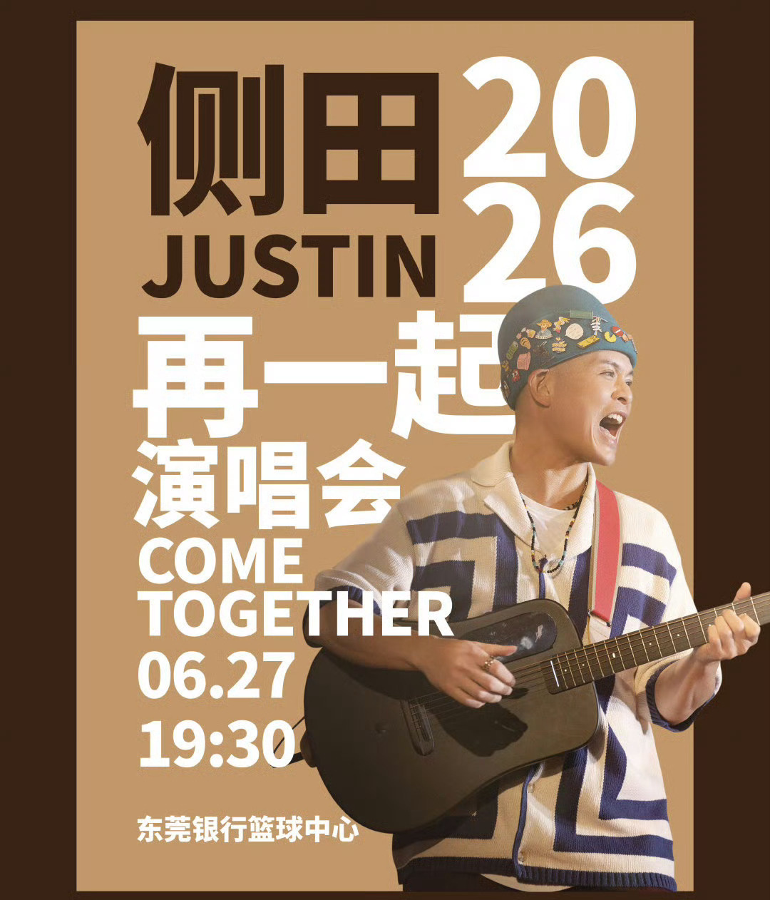 再一起 COME TOGETHER